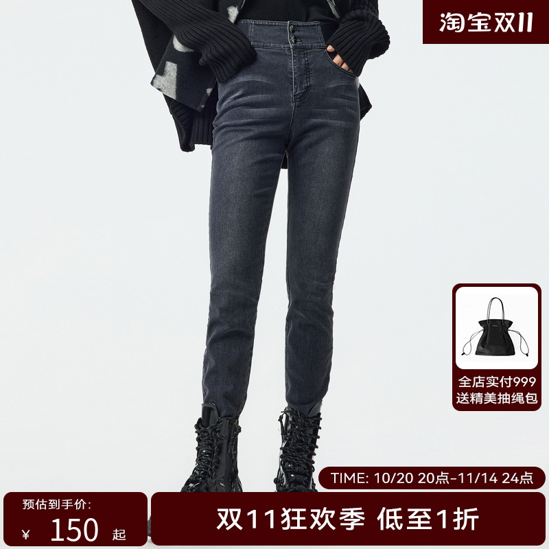 H·GENTEEL荷高冬季腰部LOGO装饰小脚版型显瘦牛仔裤