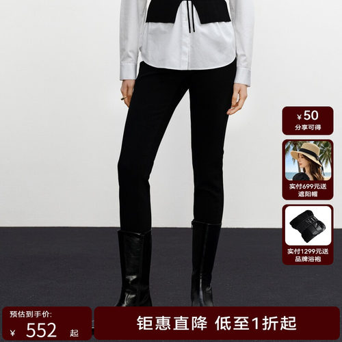 H·GENTEEL荷高24新款秋女复古微弹修身小脚牛仔裤GUE33410506-1