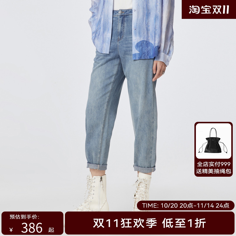H.GENTEEL荷高新款夏装女口袋花朵元素丹宁牛仔裤GCD22420591