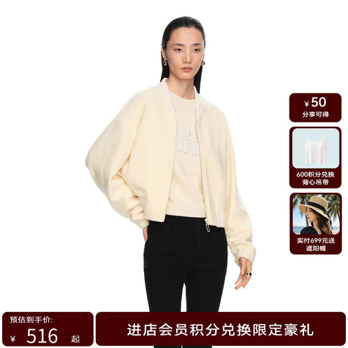 H·GENTEEL荷高2024新款春装女字母珠绣酷飒造型休闲针织衫
