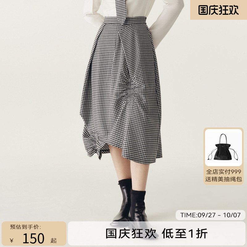 HPLY荷比俪2022冬季新款女修身千鸟格半裙A摆半身裙HYC42700191