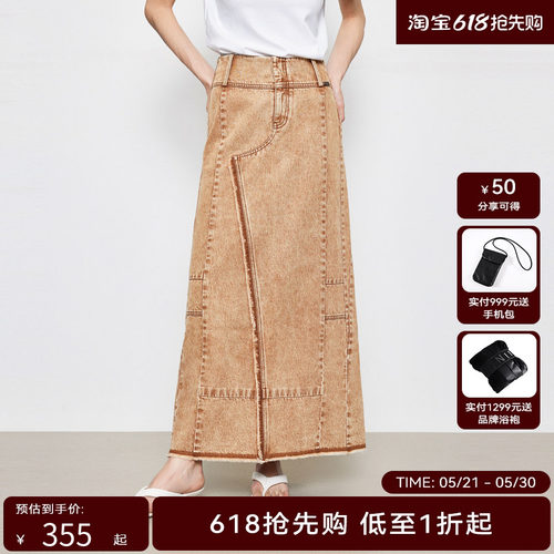 【商场同款】HPLY荷比俪春季新款女显瘦时髦摩登复古感半身裙