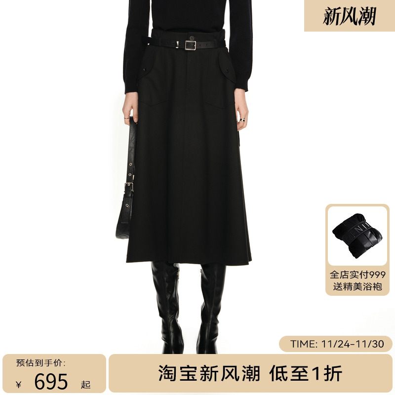 H·GENTEEL荷高新款春装女侧口插袋装饰性层次感半身裙