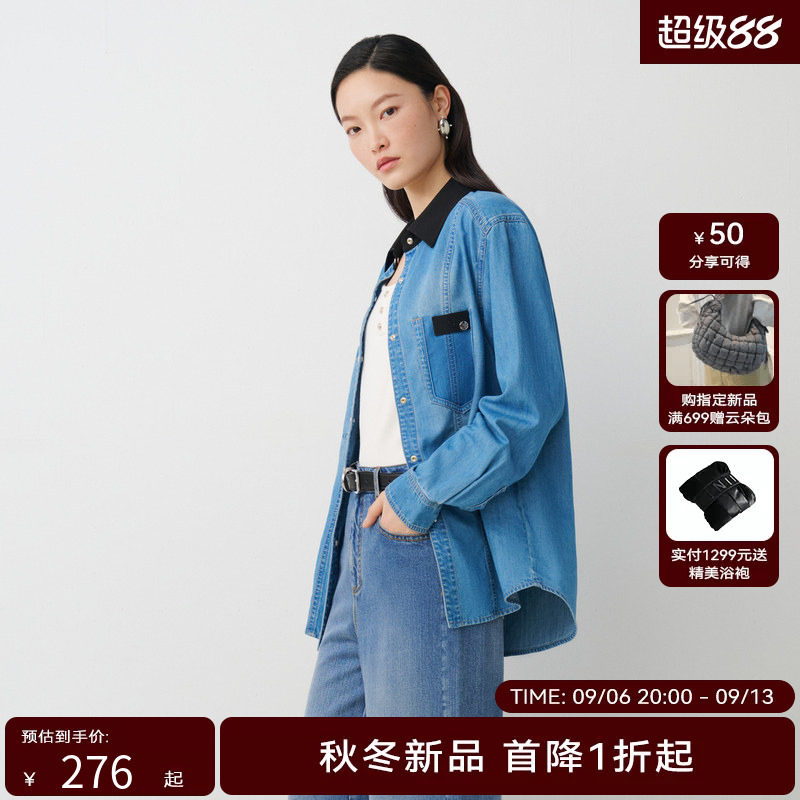 【商场同款】HPLY荷比俪秋季新款女异材质领宽松版牛仔衬衫图片