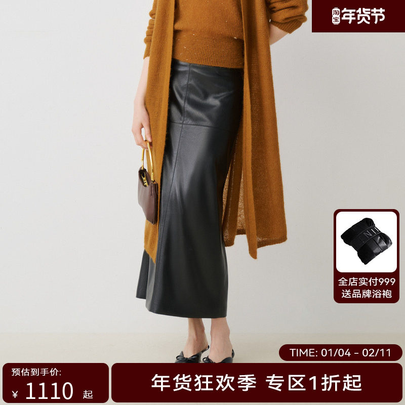 【商场同款】HPLY荷比俪秋季新款女拼接压褶分割线优雅皮裙,女装/女士精品,半身裙,淘宝优惠券,粉丝福利购,淘宝优惠卷