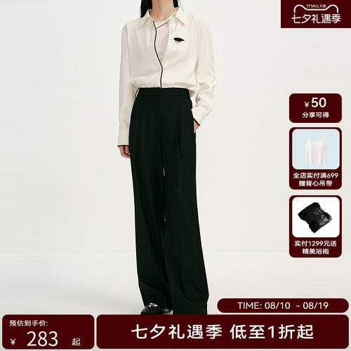 【商场同款】HPLY荷比俪2025春季新款女时尚通勤舒适简约休闲裤