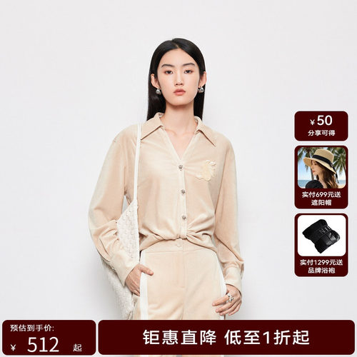 【商场同款】HPLY荷比俪2024春季新款女浅卡其色温柔慵懒气质上衣