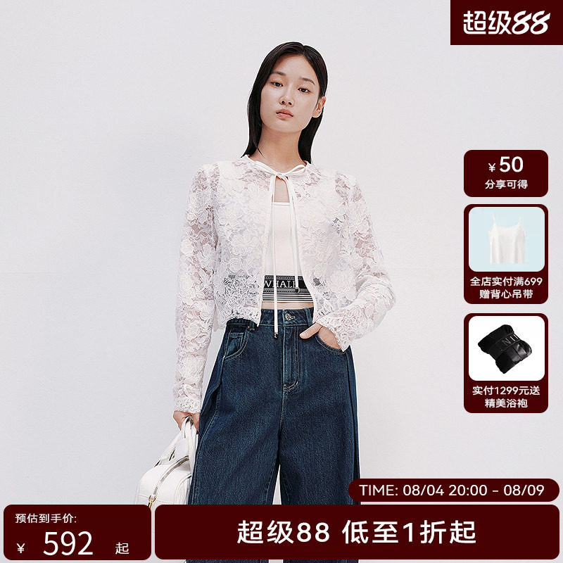 【商场同款】HPLY荷比俪2025夏新款女蕾丝纯色罩衫优雅通勤开衫