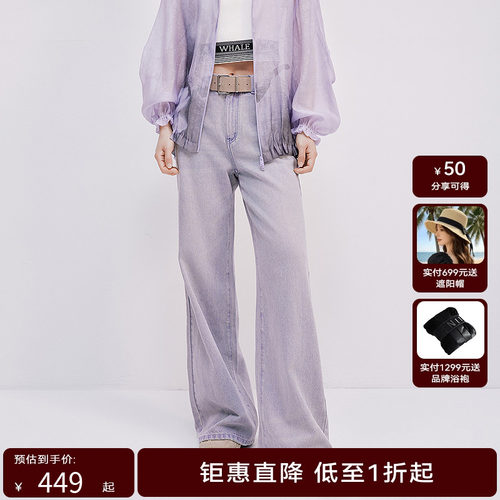 【商场同款】HPLY荷比俪2025夏新款女含棉休闲职场阔腿长裤牛仔裤