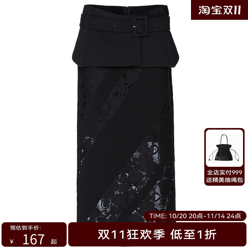 HPLY荷比俪秋季新女性感浪漫腰封蕾丝显瘦半身裙HMC34700387