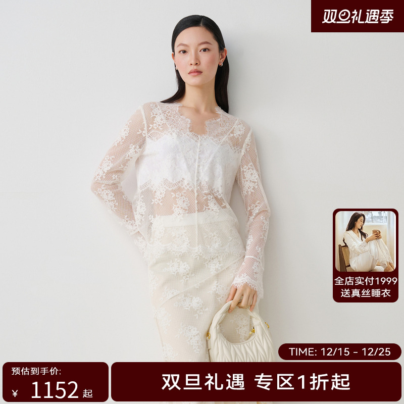 【商场同款】HPLY荷比俪秋季新款女V领网格花朵蕾丝上衣