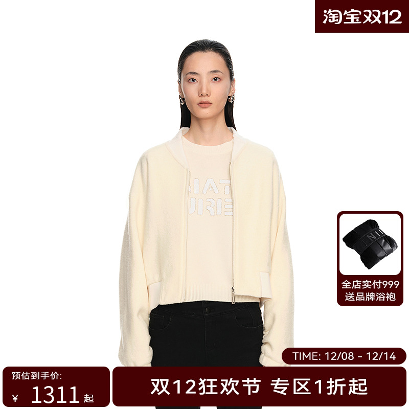 H·GENTEEL荷高2024新款春装女温暖米白色宽松蝙蝠廓形外套