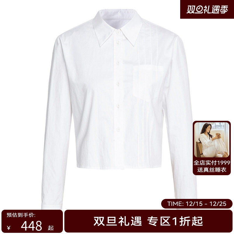 HPLY荷比俪春季新款女箱型芋粉色年轻活力上衣HYD13630171