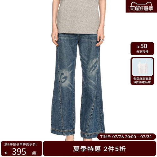 H·GENTEEL荷高春装女裤侧分割结构字母水洗休闲裤GCE14410578