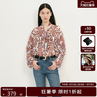 【商场同款】HPLY荷比俪2025春季新款女艺术气息鲜明图案雅致上衣