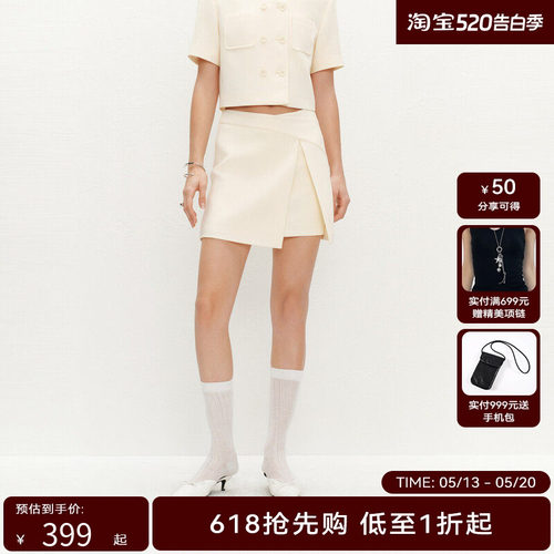 【商场同款】HPLY荷比俪2024夏季新款女A版型低腰头气质半身裙