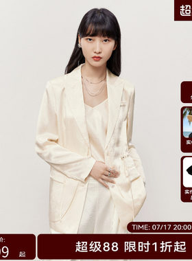 HPLY荷比俪夏季新款女丝滑柔软休闲翻袋西装外套HMD21520133