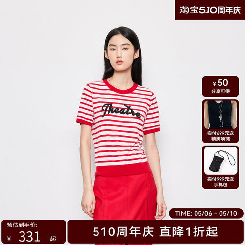【商场同款】HPLY荷比俪春季新款女修身提高腰线条纹针织衫