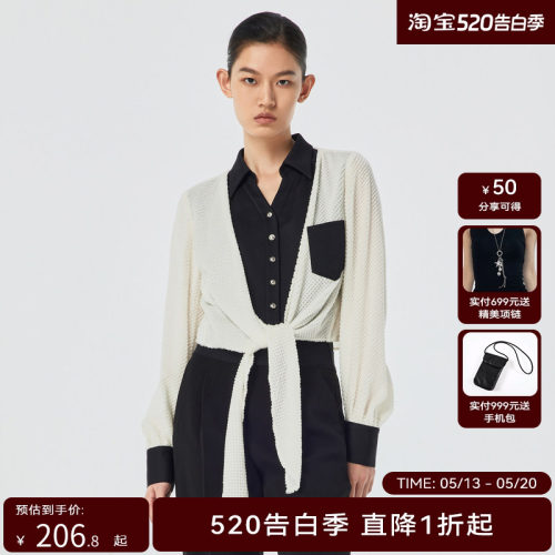 H·GENTEEL荷高 春季新品风格款摩登个性假两件黑白撞色上衣