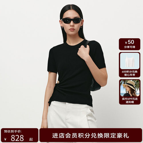 H·GENTEEL荷高25新款夏装女罗纹圆领休闲拼接扭结休闲短袖针织衫
