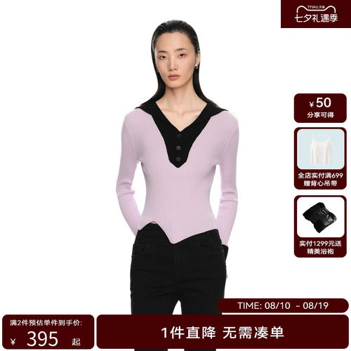 H·GENTEEL荷高2024新款春装女荷黑白撞色拼接套头实穿针织衫