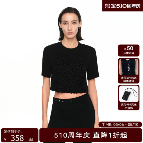 H·GENTEEL荷高2024新款夏装女褶皱休闲舒适灵动T恤