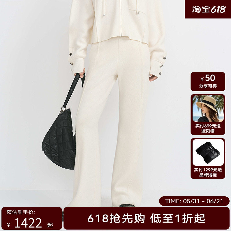 【于明加同款】HPLY荷比俪冬季新款女抽绳系带长裤绵羊毛100%