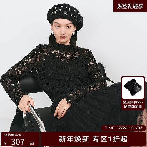 【于明加同款】HPLY荷比俪冬季新款女小立领提花浮雕蕾丝上衣