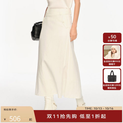 H·GENTEEL荷高2024新款夏装女不规则腰头A摆休闲显瘦半身裙