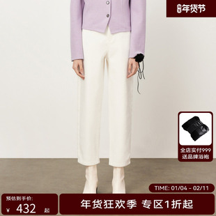 【商场同款】HPLY荷比俪冬季新哈伦直筒剪裁长裤