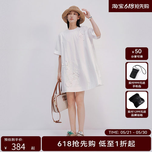 【商场同款】HPLY荷比俪2025夏新款女含棉立体花朵宽松气质连衣裙