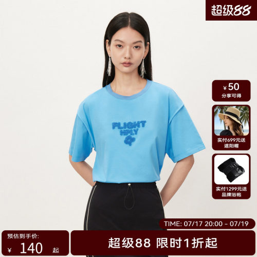 【商场同款】HPLY荷比俪秋季新款色彩吸睛宽松T恤HYD32620020