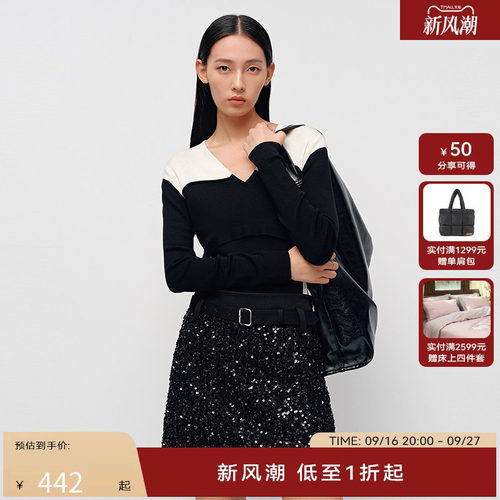 H·GENTEEL荷高25新款春装女撞色假两件黑白拼接修身针织衫