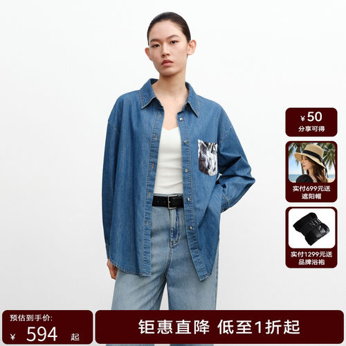 H·GENTEEL荷高24新款秋装女时髦异材质拼接牛仔衬衫GCE31630559