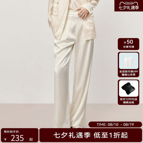HPLY荷比俪夏季新款女裤子女阔腿通勤宽松长裤HMD21410005