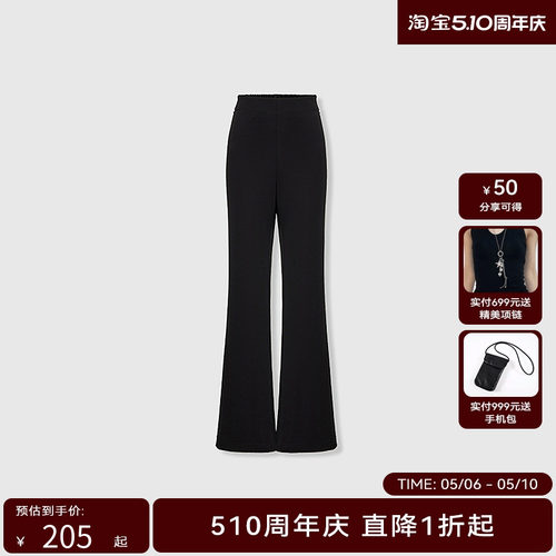 【商场同款】HPLY荷比俪夏新款高腰微喇修身显瘦休闲长裤
