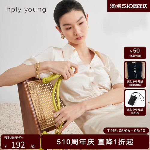线上专享hply young夏季法式高端设计垂坠感连衣裙