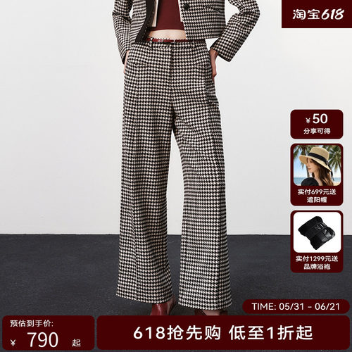 H·GENTEEL荷高新款冬装女千鸟格纹复古显瘦直筒裤GUE41410542