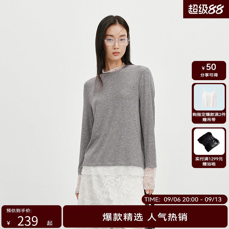 【商场同款】HPLY荷比俪2025冬新款女简约通勤修身蕾丝拼接T恤图片