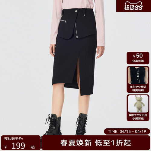 H·GENTEEL荷高春经典款酷飒不对称设计机能腰封半裙GUD12700508