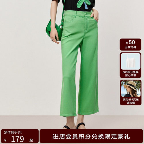 HPLY荷比俪夏季新款女宽松棉质休闲阔腿牛仔裤HYD22420047-1