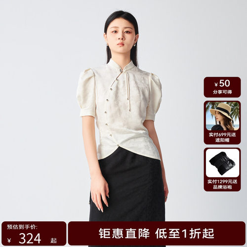 H·GENTEEL荷高新款夏装不对称下摆新中式短袖上衣GVE26619807