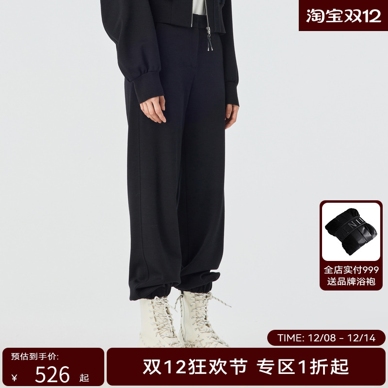 H·GENTEEL荷高春新品风格款休闲百搭针织哈伦长裤GCD12410517