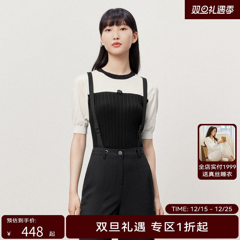 HPLY荷比俪夏季新款女拼接螺纹衣领休闲针织衫HYD26650077