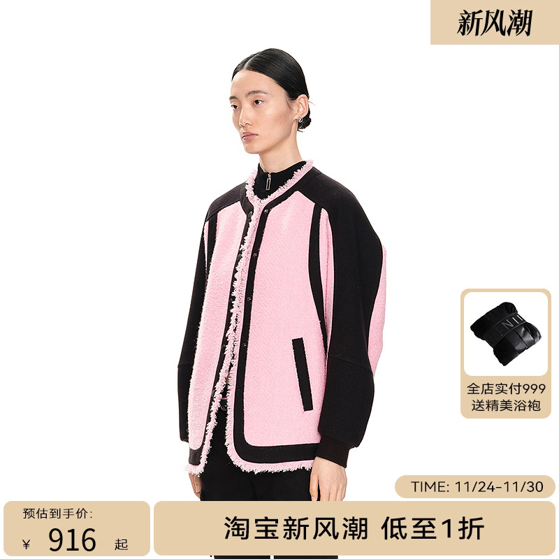 H·GENTEEL荷高年新款冬装女简约大方拼接结构小香休闲大衣