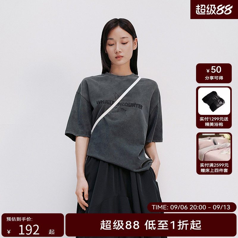 【都市漫游】HPLY荷比俪2025夏新款女含棉圆领扎染清爽通勤T恤图片
