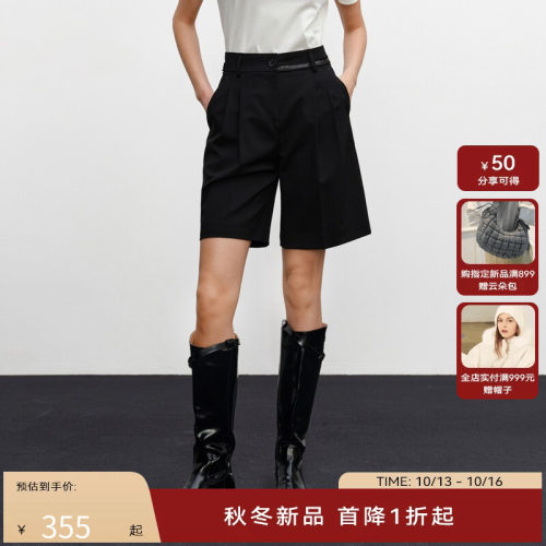H·GENTEEL荷高24新款秋装女腰间珠片装饰西装短裤GCE32400510T
