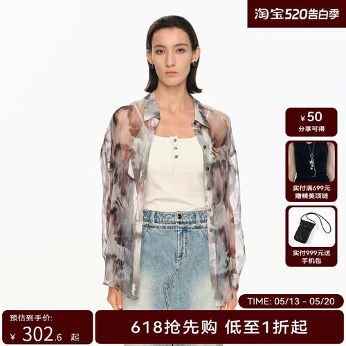H·GENTEEL荷高新款夏装女玫瑰电波晕染花型宽松版型衬衫
