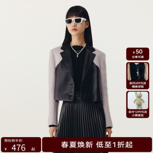 HPLY荷比俪春季新款女粉紫色酷飒蛋白皮拼接外套HED11520175