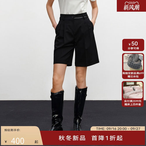 H·GENTEEL荷高24新款秋装女腰间珠片装饰西装短裤GCE32400510T